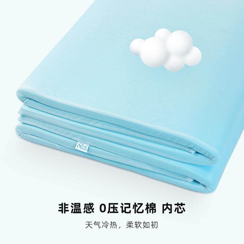 定制凝胶记忆棉床垫1.2米寝室软垫榻榻米学生宿舍床垫可折叠床褥,淘宝优惠券,粉丝福利购,淘宝优惠卷