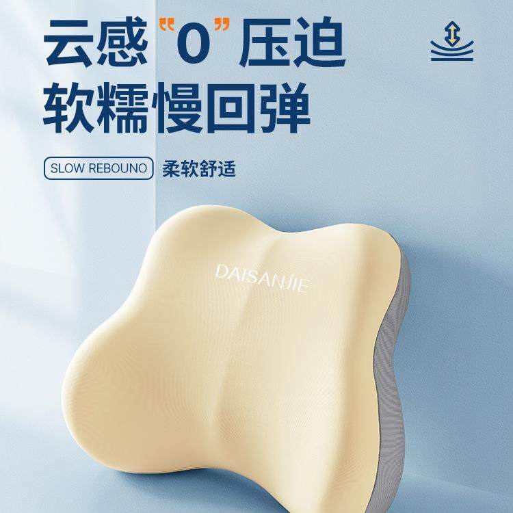 办公室支腰靠腰枕垫座椅腰部撑工位久dsjka240椅子睡坐觉护腰靠靠,淘宝优惠券,粉丝福利购,淘宝优惠卷