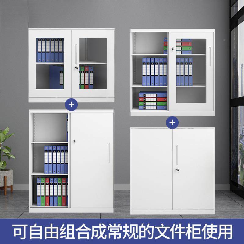 拉钢制办公铁柜皮书柜资料档案柜4文件柜A移门ag-02小矮柜带锁玻,淘宝优惠券,粉丝福利购,淘宝优惠卷