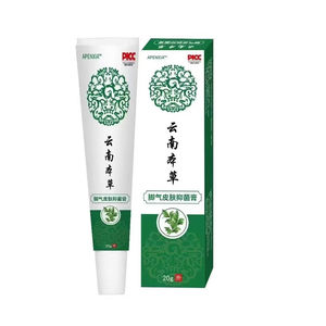 【云南本草】杀菌止痒抑菌脚气膏