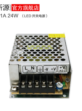 220V转DC24V25W监控广告招牌门禁控制器LED灯条灯带电源变压甩卖