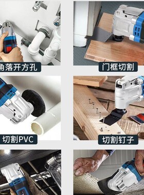 万用宝多功能修边机木工电动工具大全装修电铲开孔机万能宝切割机