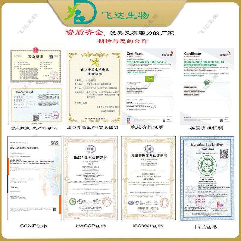 西兰花浓缩粉西蓝花提取物1%萝卜硫素西兰花精华原料粉,淘宝优惠券,粉丝福利购,淘宝优惠卷