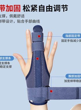 手指骨折固定指套固定器中指拇指支具夹板肌腱断裂护具食指受伤