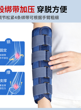 夜间专用护肘肘管综合症护具尺神经卡压护具睡眠防弯曲伸直固定