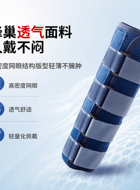 尺神经卡压护具肘管综合症护具夜间专用睡眠护肘神器肘关节防弯曲
