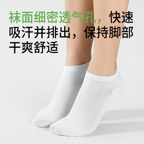 5双装 往往90%长绒棉女士袜子夏季网眼薄款7A抗菌消臭白色短袜 - 图1