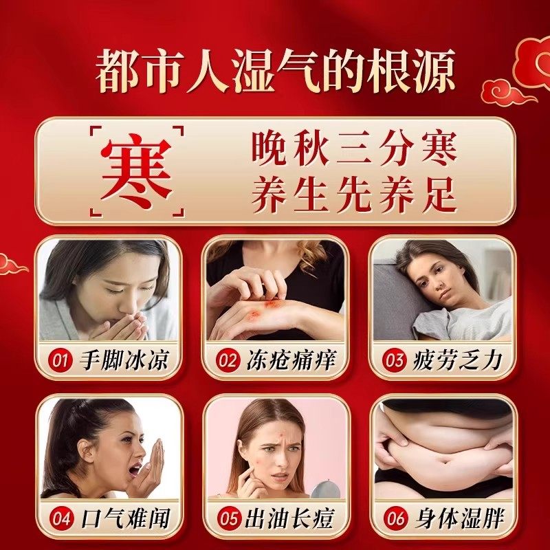 北京同仁堂艾草蒸汽暖足贴暖宝宝自发热贴去湿寒气睡觉足底暖脚贴,淘宝优惠券,粉丝福利购,淘宝优惠卷