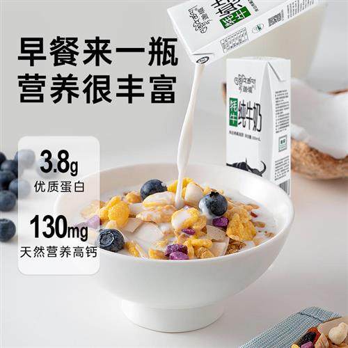 迦境牦牛纯牛奶高钙孕妇儿童成人早餐耗奶200ml*10盒*2箱节日送礼,淘宝优惠券,粉丝福利购,淘宝优惠卷