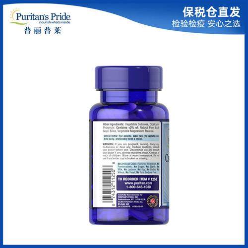 普丽普莱美国原装进口复合维生素B族片全族VB神经营养100片,淘宝优惠券,粉丝福利购,淘宝优惠卷