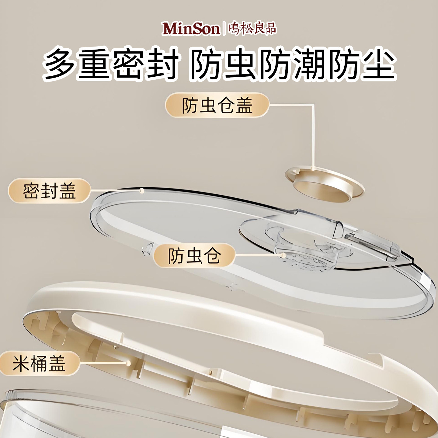 日本米桶防虫防潮密封家用粮桶装米缸圆形大米收纳盒面粉储存罐,淘宝优惠券,粉丝福利购,淘宝优惠卷