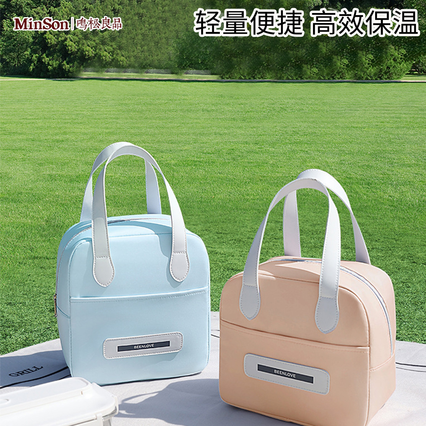 日本笑脸四方餐包学生带饭保温包户外冰包手提保温袋上班族便当包,淘宝优惠券,粉丝福利购,淘宝优惠卷