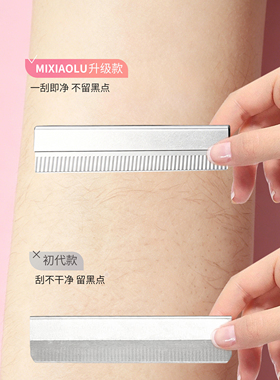 德国精工正品修眉刀片2026新款美容院专用刮眉刀男无感修眉剃眉刀