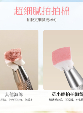 觅小鹿拍拍胶海绵高密度不掉渣美甲专用送抓夹豆腐块渐变晕染腮红
