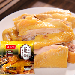 漉鼎记！盐焗粉腌料30g袋装