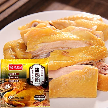 漉鼎记！盐焗粉腌料30g*5袋[14元优惠券]-寻折猪