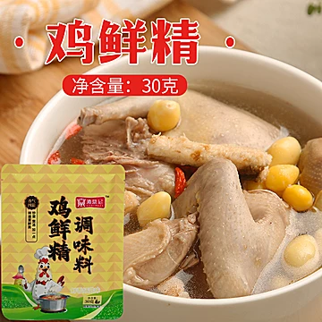 漉鼎记！鸡精鲜调味料30g*2袋[8元优惠券]-寻折猪