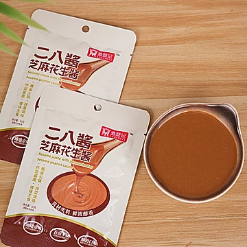 漉鼎记！二八酱火锅蘸料50g[7元优惠券]-寻折猪