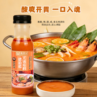 漉鼎记糟粕醋火锅底料瓶装酸辣开胃