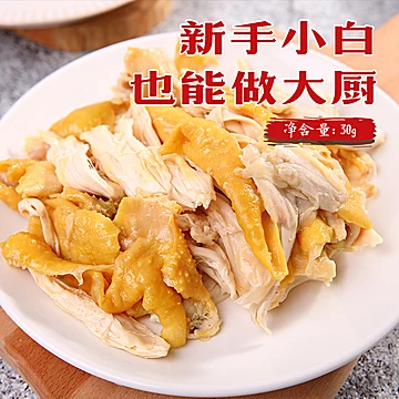 漉鼎记！盐焗粉腌料30g*5袋[14元优惠券]-寻折猪