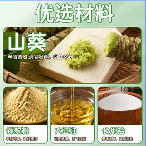 商品图片