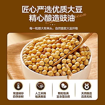 漉鼎记蒸鱼豉油生抽厨房调料清蒸凉拌调味料[7元优惠券]-寻折猪