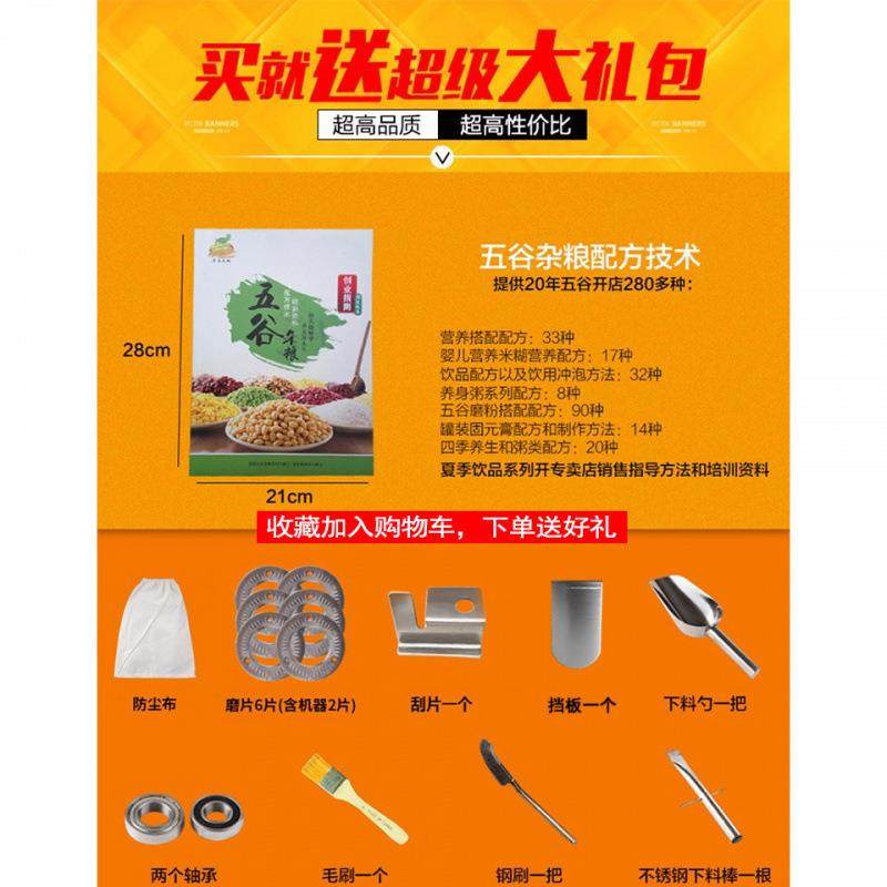 旭朗830-1.8kW五谷杂粮磨粉机 粉碎机商用干磨电动打粉超细研磨机,淘宝优惠券,粉丝福利购,淘宝优惠卷