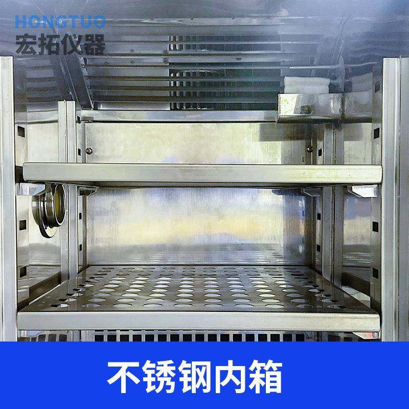 冷热高低温试验箱 可程式恒温恒湿试验机 节能型湿热交变试验箱,淘宝优惠券,粉丝福利购,淘宝优惠卷