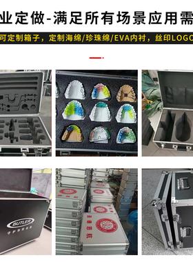 定做航空铝合金拉杆式工具箱子家用仪器设备五金多功能大号收纳箱