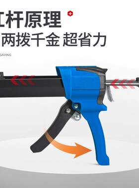 美缝工具省力胶枪打胶机瓷砖美缝剂胶专业家用全套地砖专用手动枪