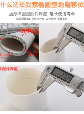 75管地漏移位器卫生间阳台扁管三通直接弯头50PVC下水管位移配件