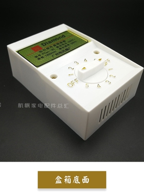 家用老式吊扇调速器电风扇控制开关220V通用明装5档 位变速顶扇
