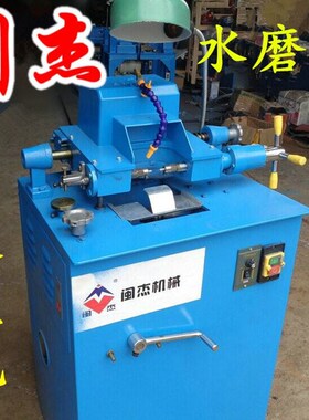 佛珠水磨机磨盘宝石定型机玉石造型机器老型桶珠老形圆珠机木珠
