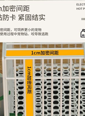 芦丁鸡笼子家用养殖笼加密雏鸡笼小鸡笼鹌鹑笼鸭笼柯尔鸭笼特价