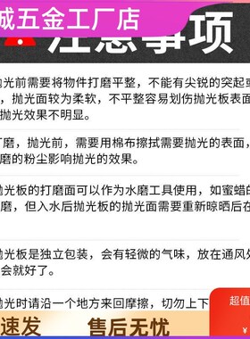 青鱼石打磨抛光工具石器打磨工具面海绵砂纸抛光块条菩提工具