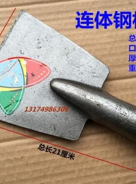 加厚水泥铲刮刀树皮铲地铲泥冰铲刀专业墙皮墙面地面除污铲子宽口