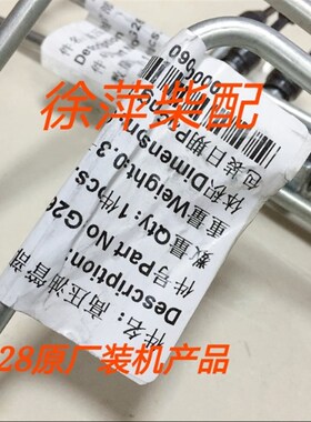 上海6135 G128高压油管(套)上柴G128防爆双层高压油管发电机组船