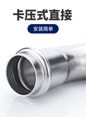 304不锈钢卡压外丝弯头90度外螺纹水管薄壁等径双卡压式管件接头