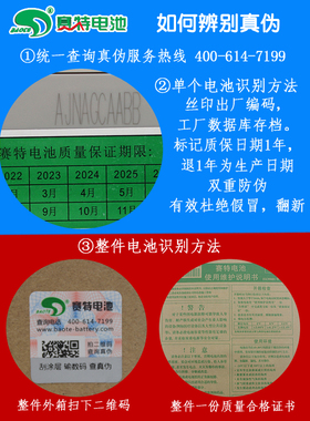 正品BT-12M24AT(W)12V24Ah/20hr赛特蓄电池海湾消防主机铅酸电瓶