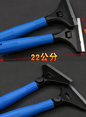 铲刀清洁刀铲刀保洁清洁工具清洁铲刀玻璃铲刀 清洁 刮刀刮刀地板