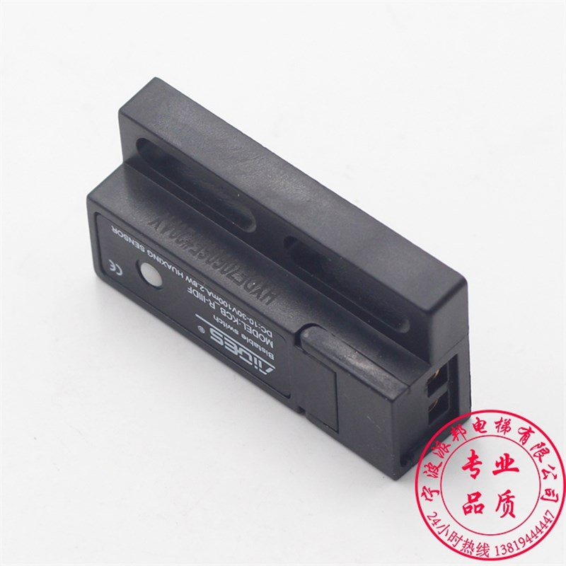 欧菱电梯门机短款双稳态开关电子式减速到位磁保开关KCB-R-IIIDF - 图0