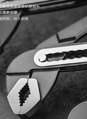 德国进口多功能水泵钳可调式管道水管钳管子钳扳手钳式工具活动大
