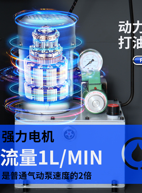 大梁校正仪高压电控柜电动油泵无线遥控汽车钣金维修设备电动控制