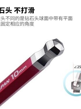 日本EIGHT百利彩色单个内六角扳手加长特长球头TLC-1.523456810mm