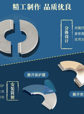 水龙头角阀分体不锈钢盖粘贴装饰盖波纹管水管暖气管不锈钢盖板