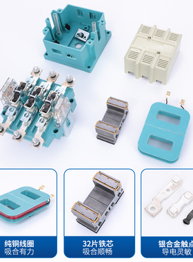 CJ20-63A/100A/160A/250A/400A/630A交流接触器380V 220V三相单相