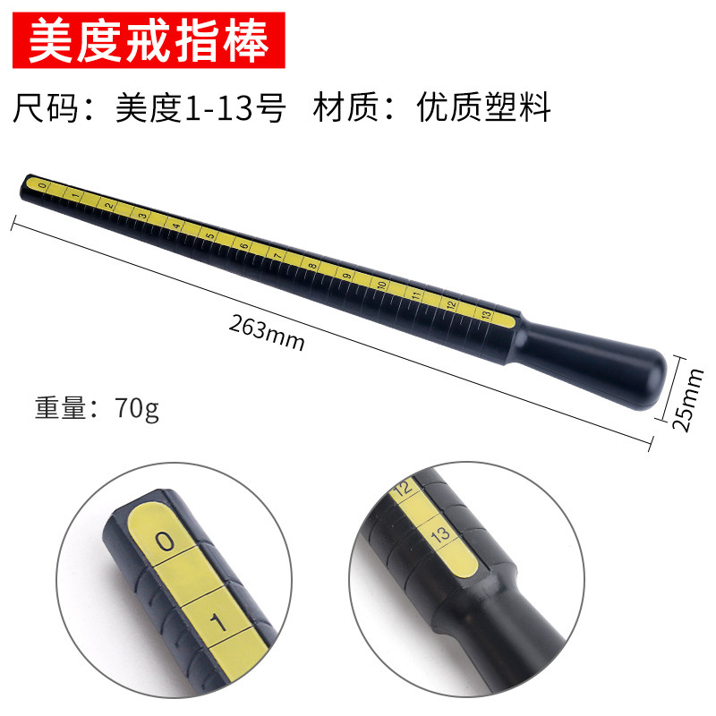 Hong Kong Du Ring Stick Measuring Stick Mido Hong Du Hand Size Stick Finger Measurement Number Ring Size Measuring Tool