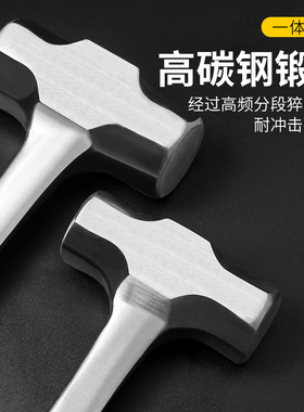 铁锤子工地用大榔头重型拆墙一体八角手锤方头防震石工锤砸墙神器
