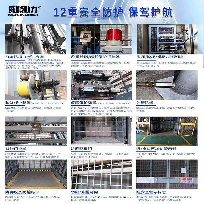 导轨式升降货梯厂房简易液压升降机固定式升降平台阁楼货梯导轨式,淘宝优惠券,粉丝福利购,淘宝优惠卷