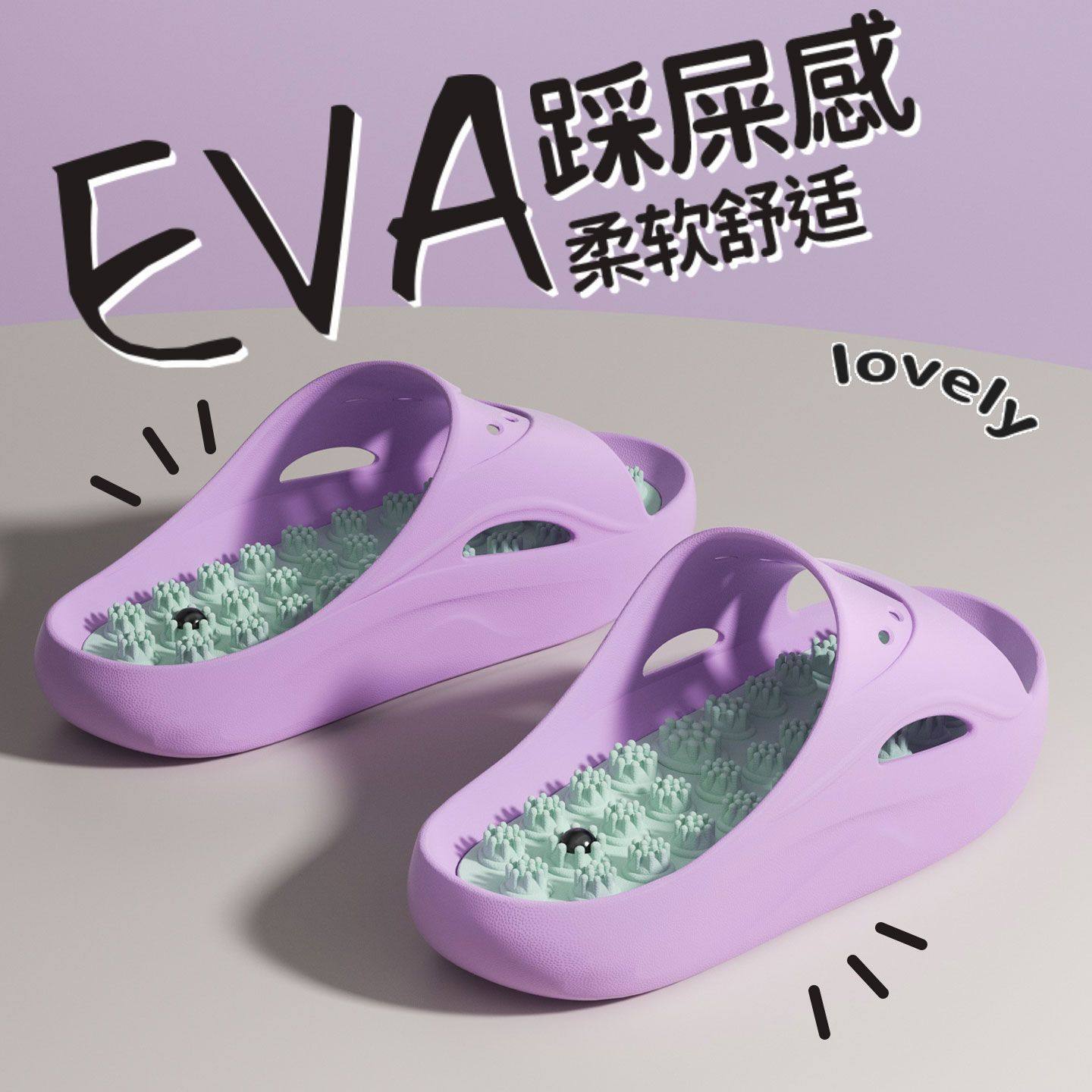 千牧芙日系足底按摩拖鞋指压板筋膜男士新款足疗脚底穴位浴室防滑,淘宝优惠券,粉丝福利购,淘宝优惠卷